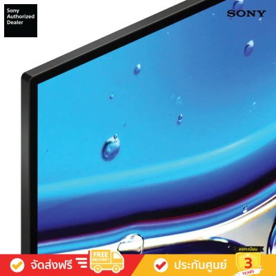 Sony Bravia QD-OLED 4K TV รุ่น K-55XR80M2 ทีวีขนาด 55 นิ้ว Bravia 8 II Series ( 55XR80M2 , 55XR80 , XR80 )