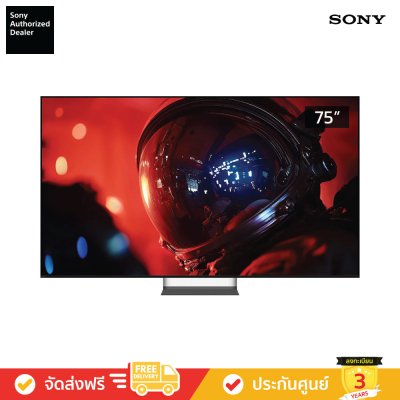 Sony BRAVIA True RGB 4K TV รุ่น XR90M2 (Bravia 9 II Series) (2026)