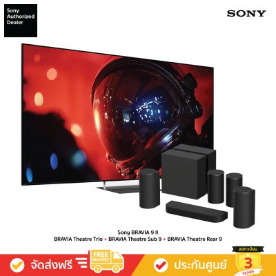 Sony BRAVIA True RGB 4K TV รุ่น XR90M2 + BRAVIA Theatre Set (Bravia 9 II Series) (2026)