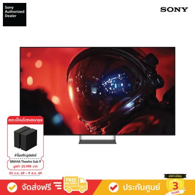 Sony BRAVIA True RGB 4K TV รุ่น XR90M2 (Bravia 9 II Series) (Sony TV) (2026)
