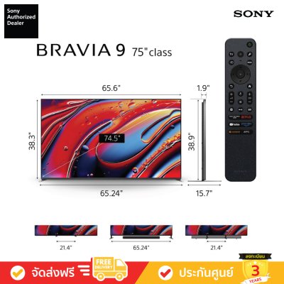 Sony Bravia Mini LED 4K TV รุ่น K-75XR90 ขนาด 75 นิ้ว Bravia 9 Series ( K75XR90 , 75XR90 , XR90 )