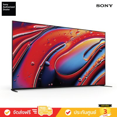 Sony Bravia Mini LED 4K TV รุ่น K-75XR90 ขนาด 75 นิ้ว Bravia 9 Series ( K75XR90 , 75XR90 , XR90 )