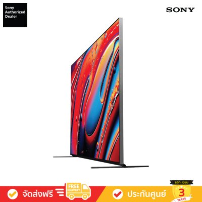 Sony Bravia Mini LED 4K TV รุ่น K-75XR90 ขนาด 75 นิ้ว Bravia 9 Series ( K75XR90 , 75XR90 , XR90 )