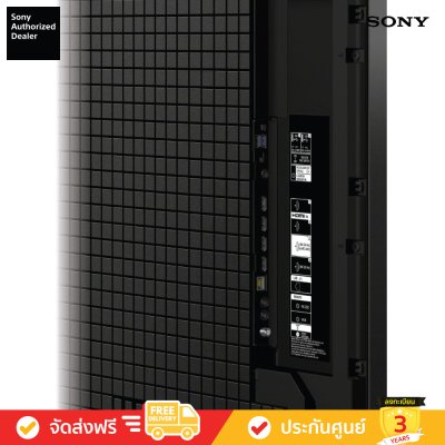 Sony Bravia Mini LED 4K TV รุ่น K-75XR90 ขนาด 75 นิ้ว Bravia 9 Series ( K75XR90 , 75XR90 , XR90 )