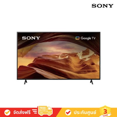 Sony 75X77L Class X77L 4K HDR LED Smart TV ทีวี 75 นิ้ว (KD-75X77L)