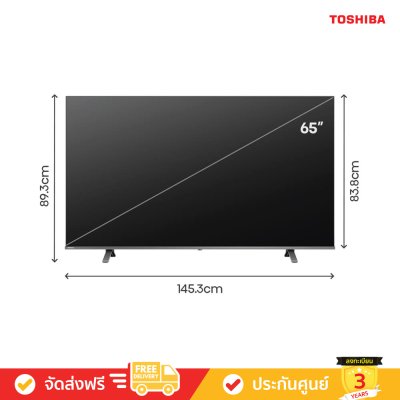 Toshiba 4K UHD TV รุ่น 65M450NP ขนาด 65 นิ้ว M450N Series ( 65M450N , M450NP )