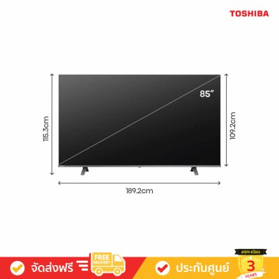 [Free: VIP Card] Toshiba 4K UHD TV รุ่น 85M450NP ขนาด 85 นิ้ว M450N Series ( 85M450N , M450NP )