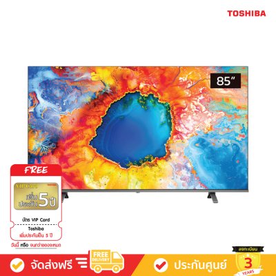 [Free: VIP Card] Toshiba 4K UHD TV รุ่น 85M450NP ขนาด 85 นิ้ว M450N Series ( 85M450N , M450NP )