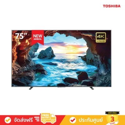 Toshiba 4K Quantum Dot TV รุ่น 75M550NP ขนาด 75 นิ้ว M550N Series ( 75M550N , M550NP )