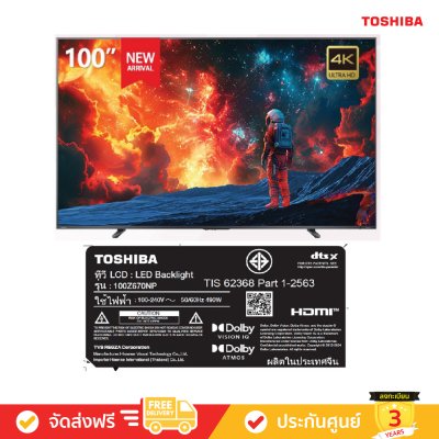 Toshiba 4K Gaming TV รุ่น 100Z670NP ขนาด 100 นิ้ว Z670N Series ( 100Z670N , Z670NP )