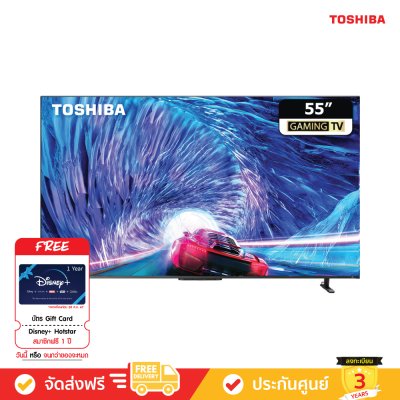 [Free: Gift Card] Toshiba 4K Gaming TV รุ่น 55Z670MP ขนาด 55 นิ้ว Z670M Series ( 55Z670M , Z670MP )