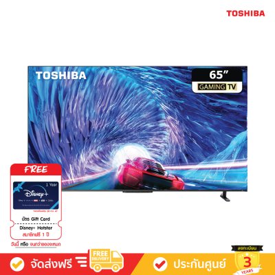 [Free: Gift Card] Toshiba 4K Gaming TV รุ่น 65Z670MP ขนาด 65 นิ้ว Z670M Series ( 65Z670M , Z670MP )