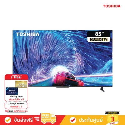 [Free: Gift Card] Toshiba 4K Gaming TV รุ่น 85Z670MP ขนาด 85 นิ้ว Z670M Series ( 85Z670M , Z670MP )