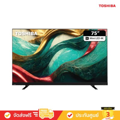 [Free: Gift Card] Toshiba 4K Mini LED TV รุ่น 75Z870MP ขนาด 75 นิ้ว Z870M Series ( 75Z870M , Z870MP )