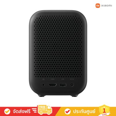 Xiaomi Smart Projector L1 - ฉายความสนุก (โปรเจคเตอร์พกพา)