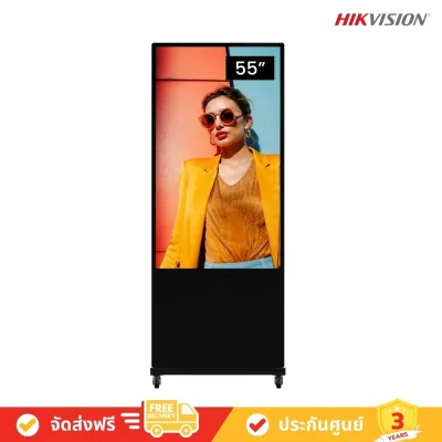 hikvision_DS_D6055UT_DS_avvalue