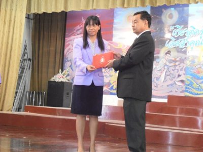 รับรางวัล เนื่องในวันครูแห่งชาติ 16 มกราคม 2558