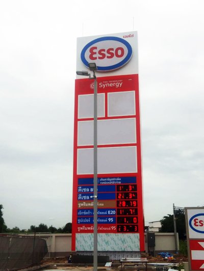 Esso สถานีบริการน้ำมันเอสโซ่ LPG 345