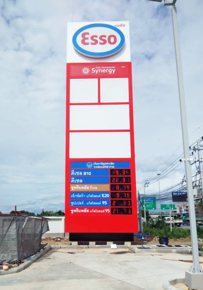 Esso สถานีบริการน้ำมันเอสโซ่ LPG 345
