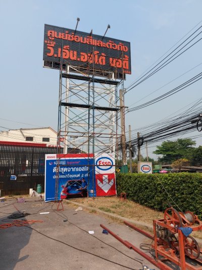 Esso สถานีบริการน้ำมันเอสโซ่ Best หางดง จ.เชียงใหม่