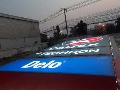 Caltex จังหวัดนครสวรรค์