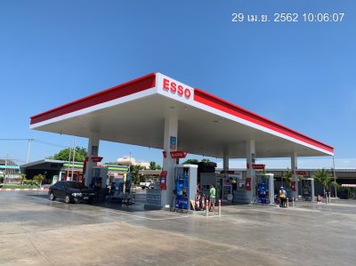 Esso Synergy หจก. เดิมบางประกอบ