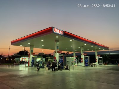 Esso Synergy หจก. เดิมบางประกอบ