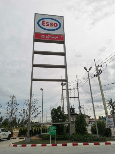 Esso Synergy NTI AT Energy อ.แหลมฉบัง จ.ชลบุรี
