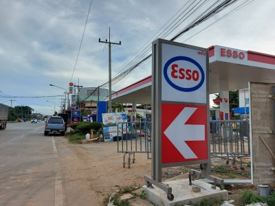 Esso Synergy บางระกำเตียะฮ่ะ จ.พิษณุโลก