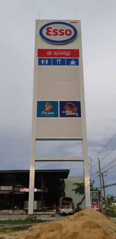Esso Pasco Plus Energy เขาสอยดาว จ.จันทบุรี
