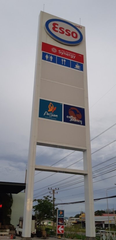 Esso Pasco Plus Energy เขาสอยดาว จ.จันทบุรี