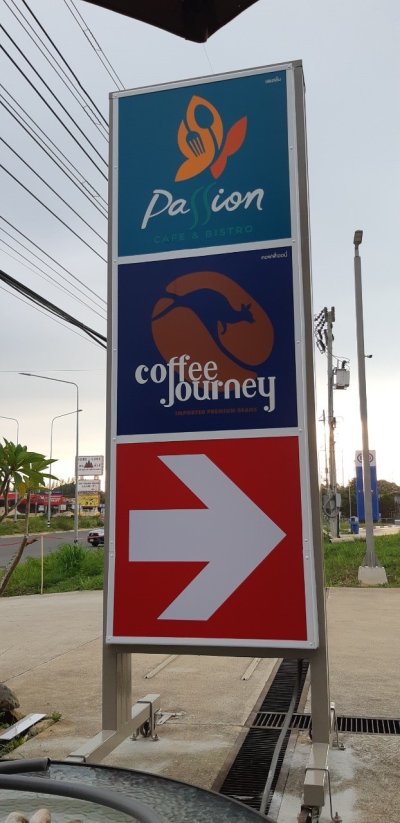 Esso Pasco Plus Energy เขาสอยดาว จ.จันทบุรี