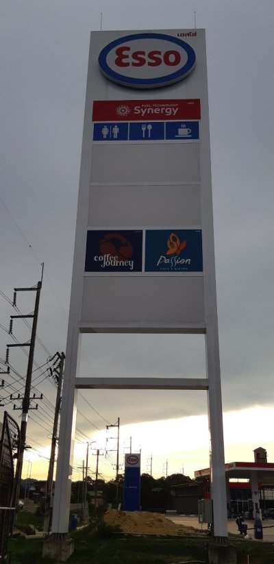 Esso Pasco Plus Energy เขาสอยดาว จ.จันทบุรี