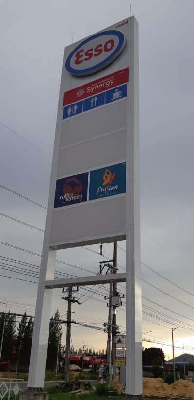 Esso Pasco Plus Energy เขาสอยดาว จ.จันทบุรี