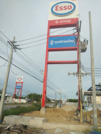 Esso Synergy เทพราช inbound จ.ฉะเชิงเทรา