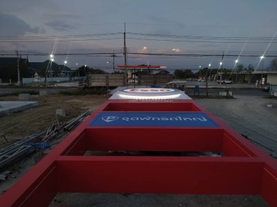 Esso Synergy เทพราช inbound จ.ฉะเชิงเทรา