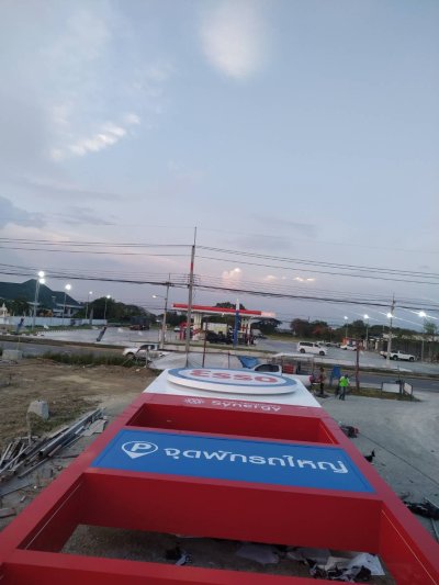 Esso Synergy เทพราช inbound จ.ฉะเชิงเทรา