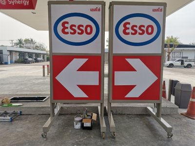 Esso Synergy FS Caltex จ.มุกดาหาร