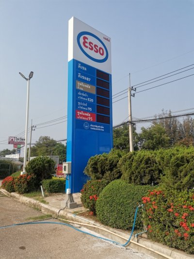 Esso Synergy FS Caltex จ.มุกดาหาร