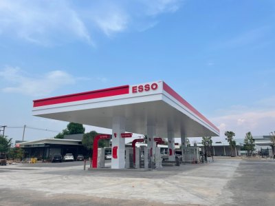 Esso Synergy FS Caltex จ.มุกดาหาร