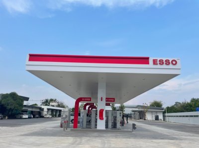 Esso Synergy FS Caltex จ.มุกดาหาร