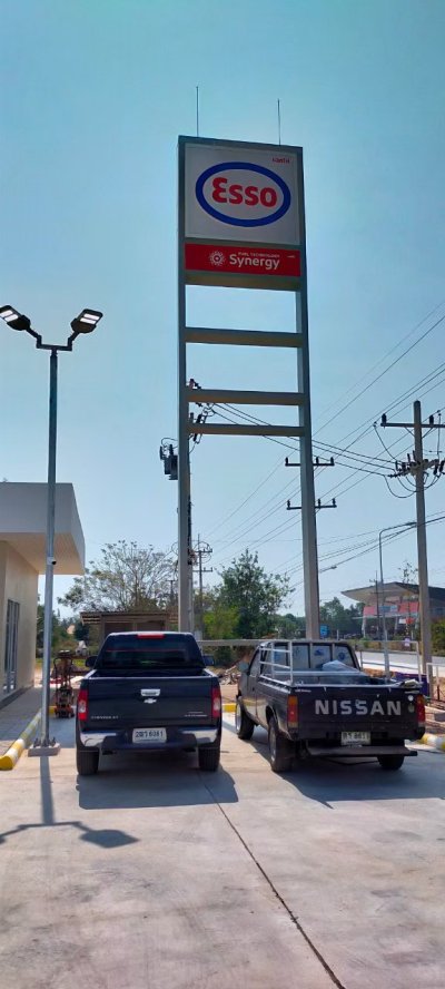 Esso Synergy NTI อ.พายุ จ.ศรีสะเกษ
