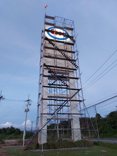 Esso Go fast สถานีบริการน้ำมันเอสโซ่ หลักจันทร์ จังหวัดจันทบุรี