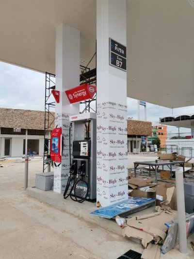 Esso Synergy อ.พันคำ จ.เชียงราย