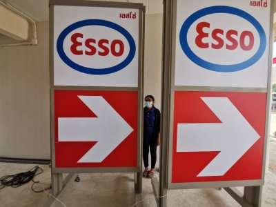 Esso Synergy อ.พันคำ จ.เชียงราย