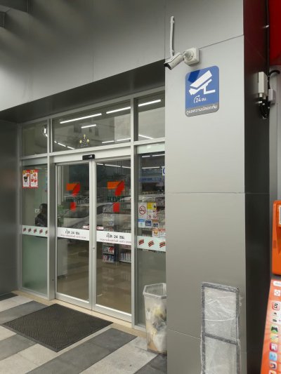 PTT ปตท. Friendly Design