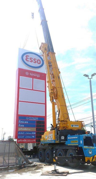 Esso สถานีบริการน้ำมันเอสโซ่ LPG 345