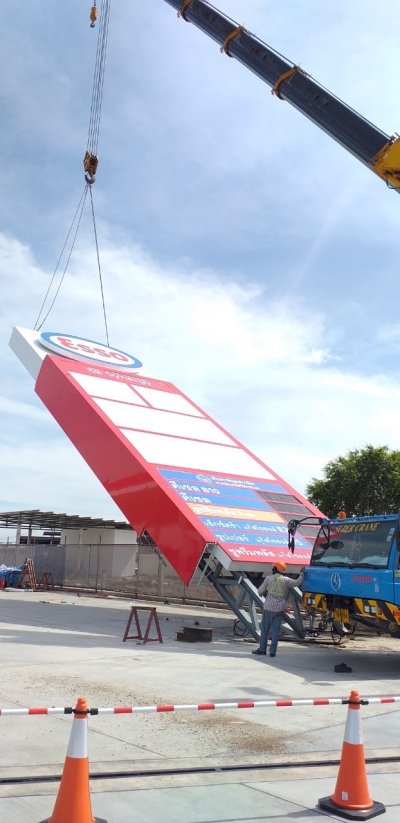 Esso สถานีบริการน้ำมันเอสโซ่ LPG 345