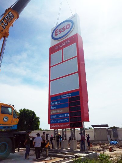 Esso สถานีบริการน้ำมันเอสโซ่ LPG 345
