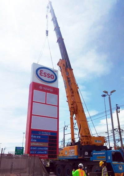Esso สถานีบริการน้ำมันเอสโซ่ LPG 345